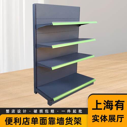 展示架单双面洞洞板超市货架连锁便利店文具店货架 商超货架