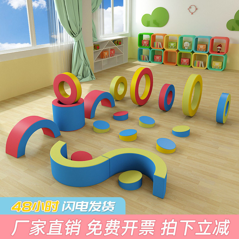 彩虹接龙早教中心玩具软体组合幼儿园大厅儿童钻爬滑感统训练器材