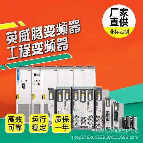 变频器GD880系列工程传动变频器45kw55kw厂家直供