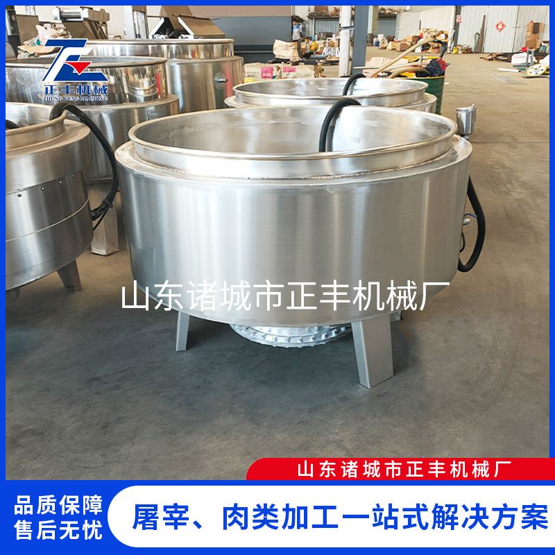定制商用屠宰去绒毛松香锅 导热油圆形松香锅 无烟型化松香黄香锅