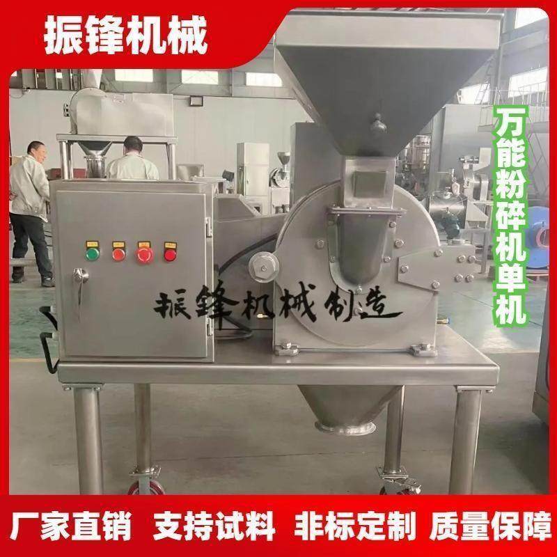 生产加工食盐粉碎机药品磨粉机小型不锈钢商用谷物粉碎机器设备,机械设备,粉碎机,淘宝优惠券,粉丝福利购,淘宝优惠卷