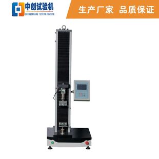 封箱胶纸剥离力试验机 胶带抗拉试验机 胶粘剂粘结强度测试机直销