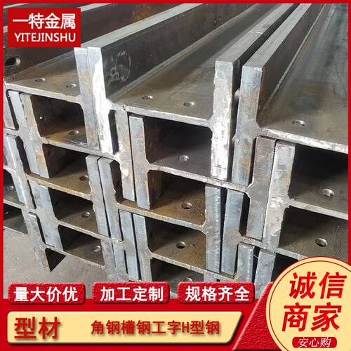 供应S355JR S355J0热轧H型钢 欧标英标德标建筑结构钢梁 规格全