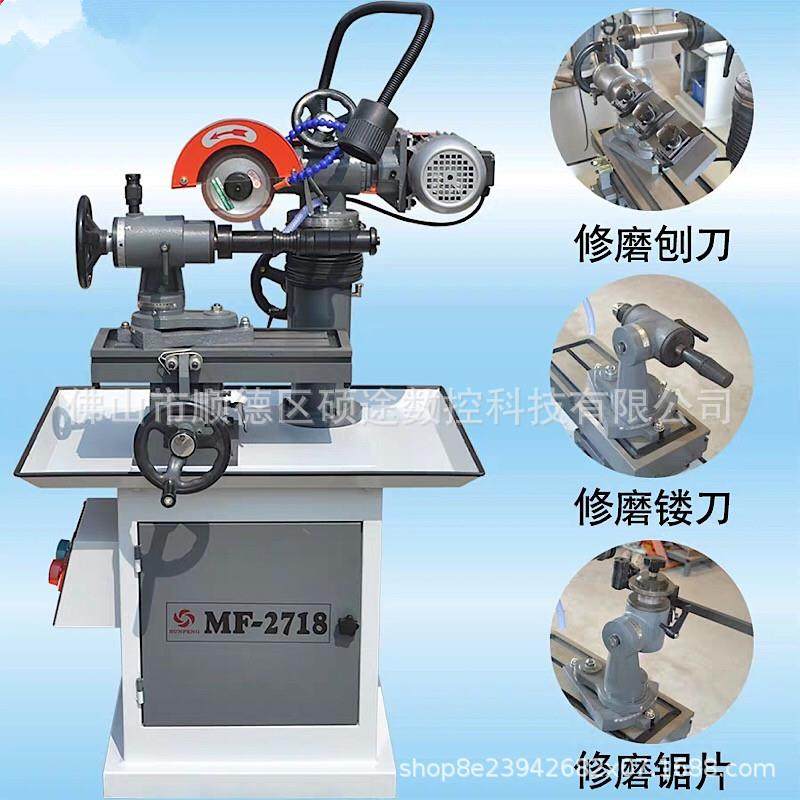 厂家木工机械手摇MF2718磨刀机磨小镂刀立铣刀刨刀锯片磨刀机,五金/工具,机床,淘宝优惠券,粉丝福利购,淘宝优惠卷