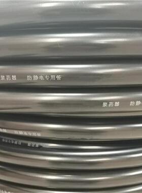 矿用BQF-100爆破型装药器 用抗静电输药管 半导体内径25 32输药管