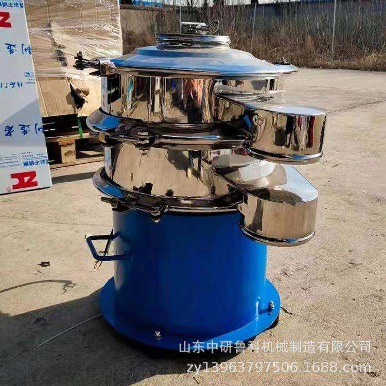 淀粉旋振筛 多层式不锈钢分级震动筛分机 效率高粉末筛分设备,机械设备,筛选机,淘宝优惠券,粉丝福利购,淘宝优惠卷