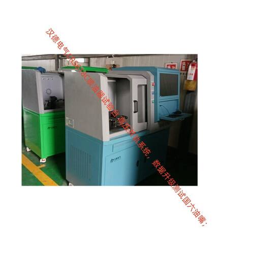 汉德电气系统自行研发 220V外贸型CRS618C高压共轨喷油器试验台