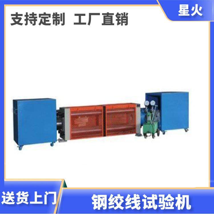 电液伺服静载钢筋锚固试验机 钢绞线锚具静载锚固实验机,机械设备,试验机,淘宝优惠券,粉丝福利购,淘宝优惠卷