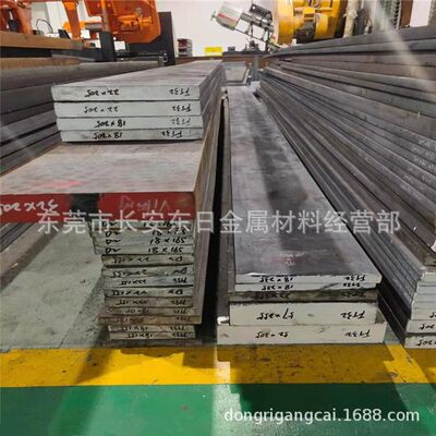 供应瑞典进口618H模具钢材 618H模具圆钢 618H模具钢板
