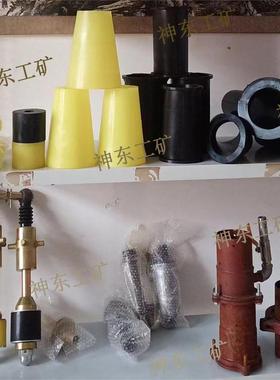 PC7I矿用喷浆机喷头座 简易喷头喷嘴通用小型专用设备厂家加工