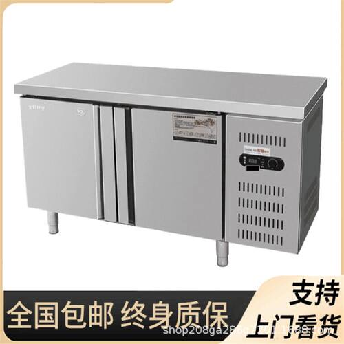 商用冷藏工作台 风冷无霜插盘冰箱 保鲜速冻不锈钢冰冻操作台