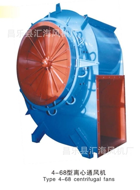 Y4-68 No.9D 7.5KW 鼓风机，轴流风机，离心风机，锅炉鼓引风机