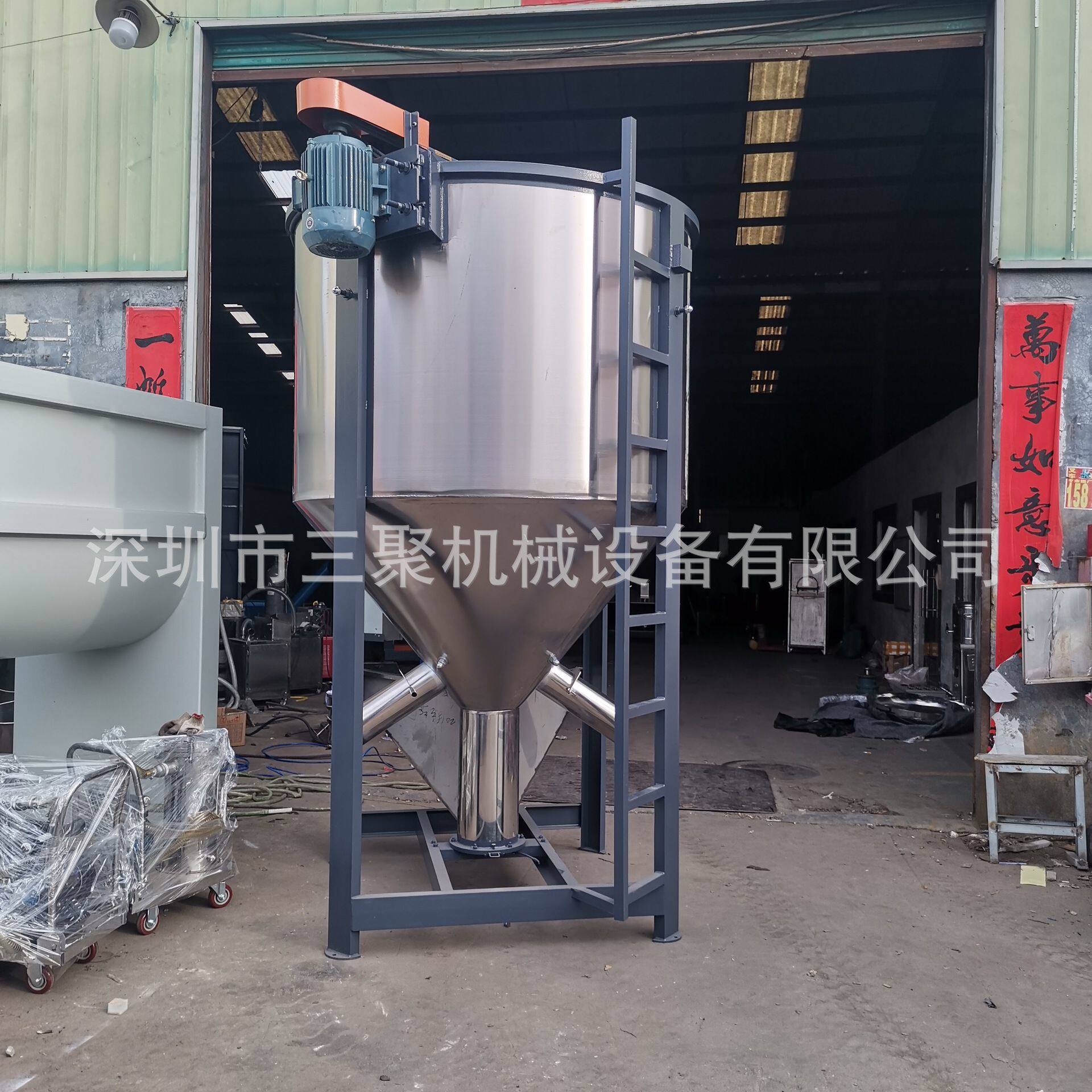 厂家 价头盔安全帽拌料机加热烘干搅拌机塑料混合机不锈钢材质