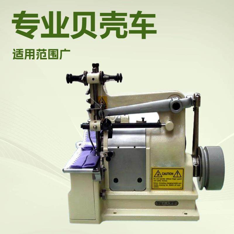 供应 台湾贝形饰边包缝机 贝壳车 花边机 花样机,纺织面料/辅料/配套,皮革加工设备,淘宝优惠券,粉丝福利购,淘宝优惠卷