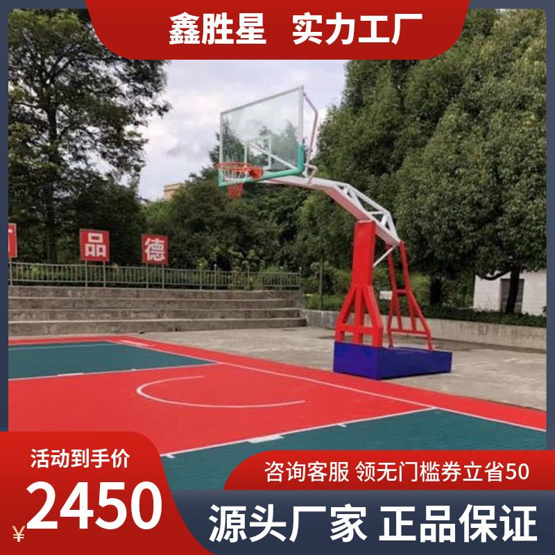 防液压篮球架 成人移动篮球架 户外标准比赛篮球架学校篮球架