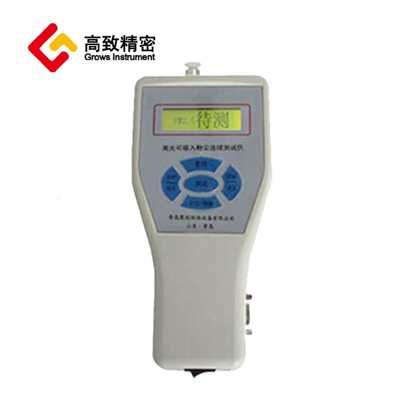 PC-3A 检测仪 PC-3B 粉尘测试仪 空气质量检测仪PM2.5 PM10