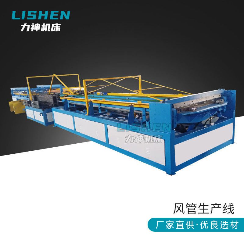 风管生产二线三线五线六线全自动登车桥