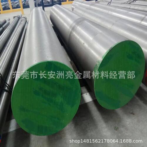 抚顺S136H镜面模具钢材 预硬S136H圆钢S136H调质光棒规格齐全
