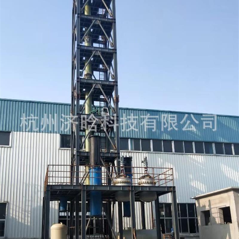 双极膜回收液废酸处理设备,双极膜回收液蒸发浓缩处理装置