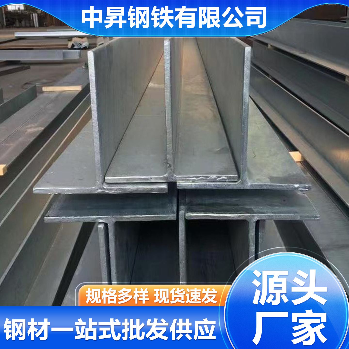 无锡热轧T型钢 T字型钢材 非标T型钢 Q235T型钢 材质规格多