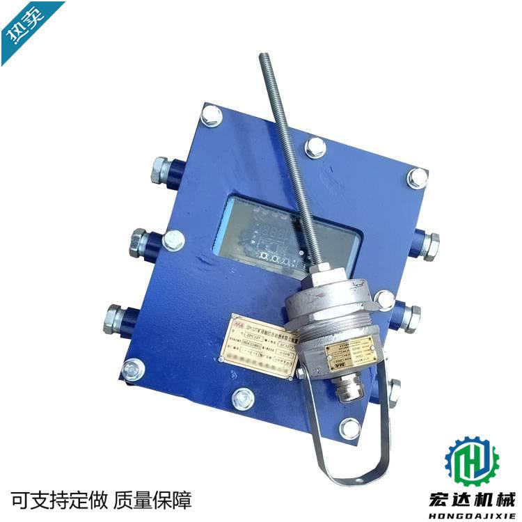 ZPS127 皮带转载点自动洒水 喷雾降尘装置 转载点 喷雾降尘装置