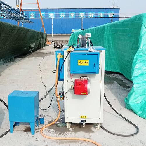 80kg燃油燃气蒸汽发生器 48kw预制桥梁现浇梁养护蒸汽机 现货