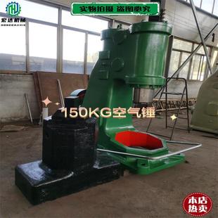 厂家C41-40KG数控销售25公斤 连体 分体加底座专用铁匠打铁空气锤