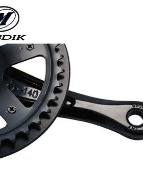 MSDIK小折叠车牙盘14 16 20寸铝合金曲柄牙盘140mm单速菱孔牙盘齿