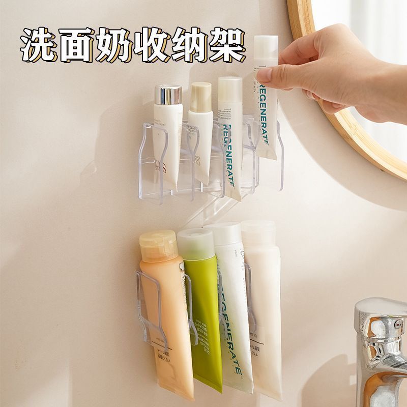 壁挂式免打孔卫生间洗面奶收纳架化妆品置物架镜柜牙膏沥水固定器