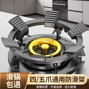 燃气灶通用防滑支架子煤气炉锅架液化气灶台架燃气灶专用炉台支架