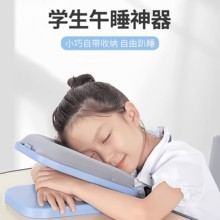 开学季午睡枕小学生趴睡枕桌上午休神器儿童睡觉教室便携可折叠