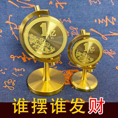 新款小黄铜目标一个亿桌面时来运转车载办公室创意办家居转转摆件