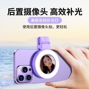 手机后置摄像头高清反光自拍镜后置自拍夹神器带收纳盒补光 新款