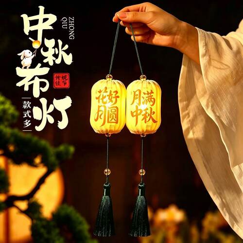 中秋古风迷你灯笼挂饰门挂
