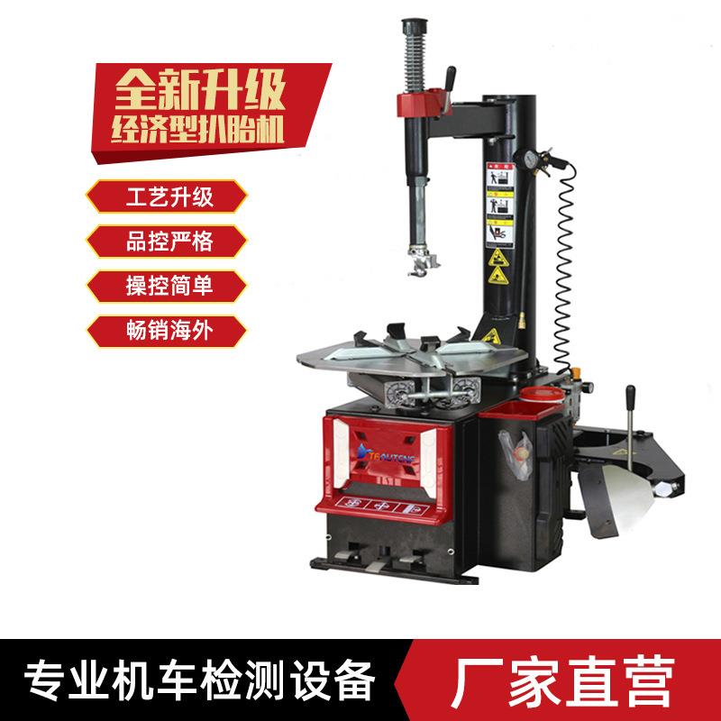 工厂直销汽车扒胎机拆胎机电动真空胎