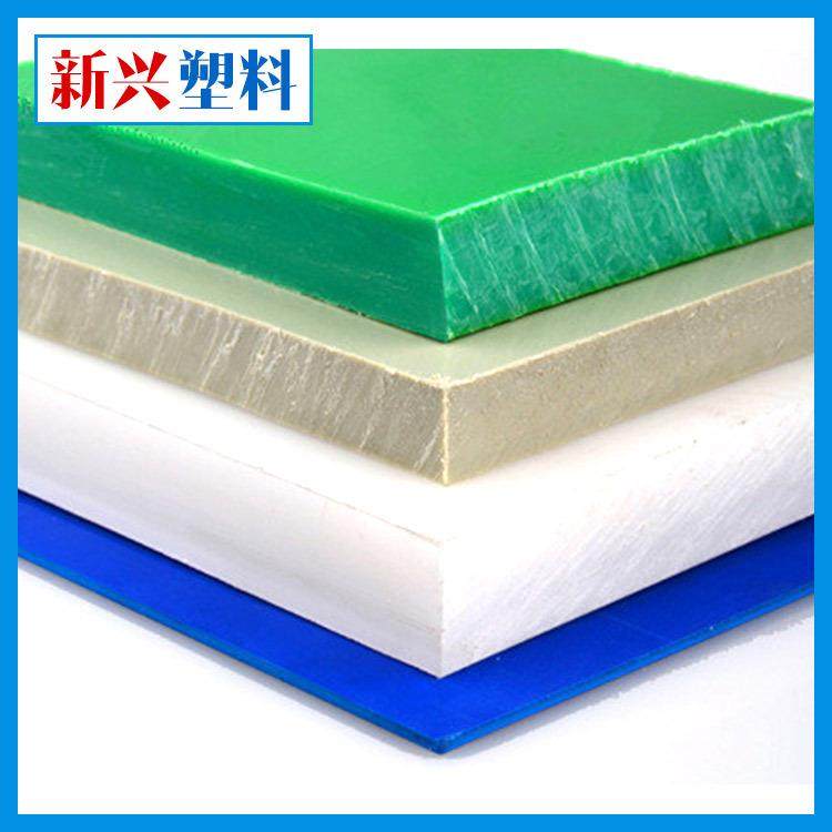 水箱水槽酸洗池高温pp板污水处理防腐蚀耐酸碱可焊接聚丙烯塑料板,橡塑材料及制品,PP板,淘宝优惠券,粉丝福利购,淘宝优惠卷