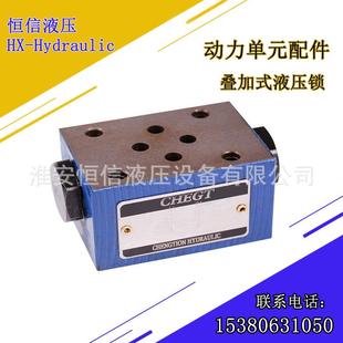 液压站动力单元配件电磁换向阀溢流阀液压锁平衡阀顺序阀压力表