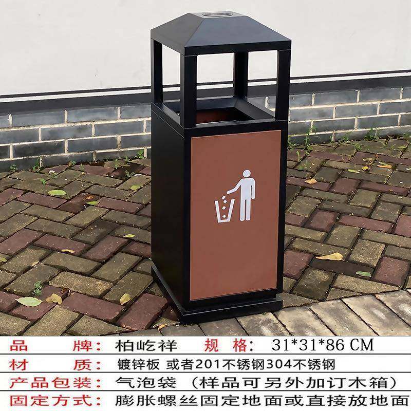 户外垃圾桶环卫公园小区景区金属环保拉圾筒室外分类果皮箱单桶