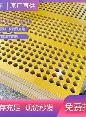 黄色环氧板加工大量现货花样机鞋业耐高温绝缘板模板免费切割