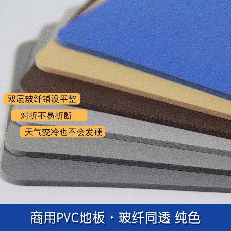 水泥地直接铺超耐地胶2米宽室内地板革办公室图书馆塑胶地板卷材,家装主材,PVC地板,淘宝优惠券,粉丝福利购,淘宝优惠卷