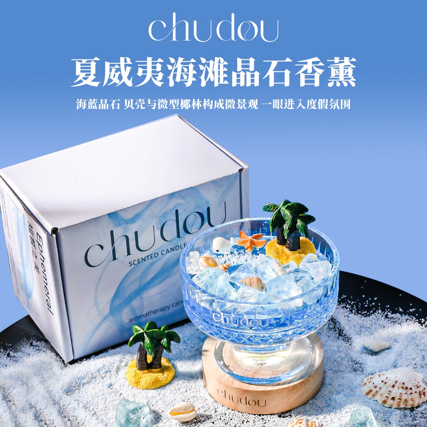 野兽派朵朵香薰无火扩香晶石礼盒卧室淡香蜡烛小众男女生日礼物