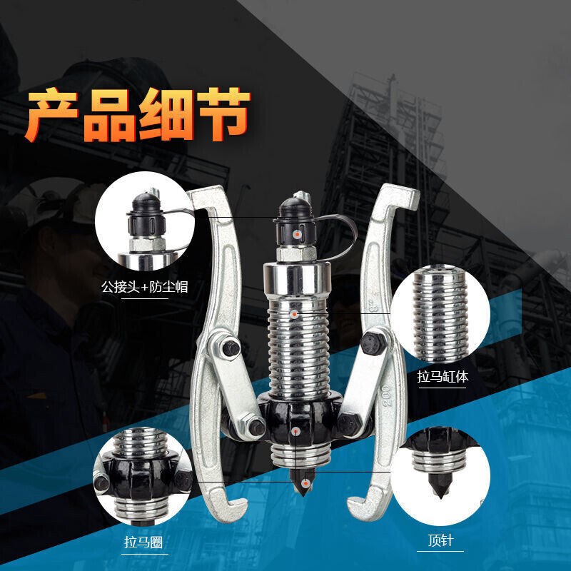 定制分体式液压拉马二爪三o爪轴承拔轮器拉码5T10T20T30T50T吨拆