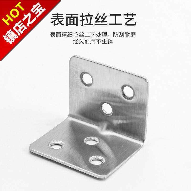 铝合金门窗安装固k定片桌椅木床纱窗一体铁片配件三角铁连g接件五