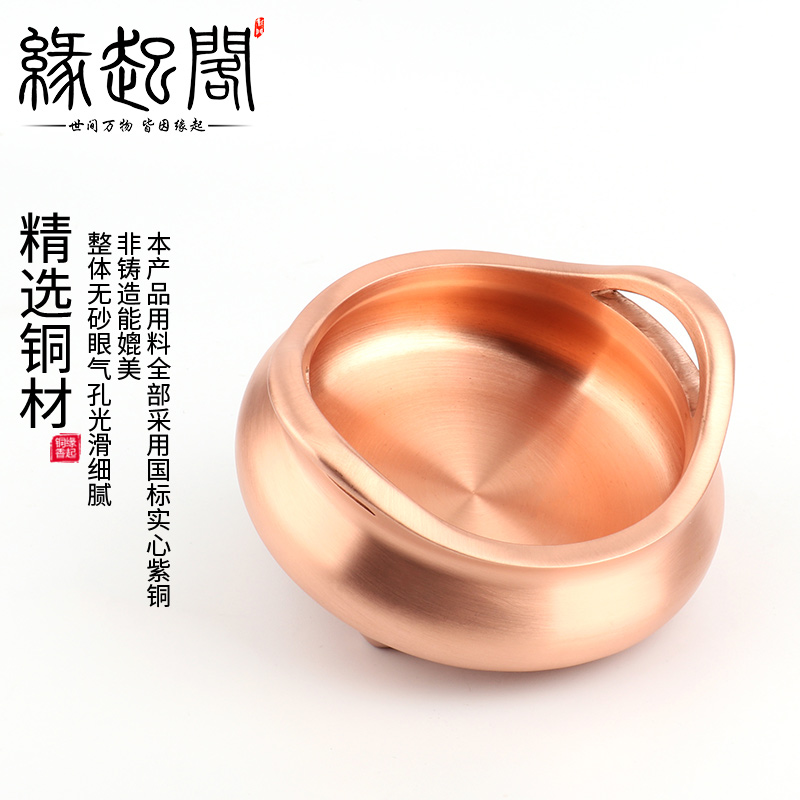 纯紫铜三足桥冲耳宣德炉供奉线家用室内礼L佛沉檀熏香炉香插供佛