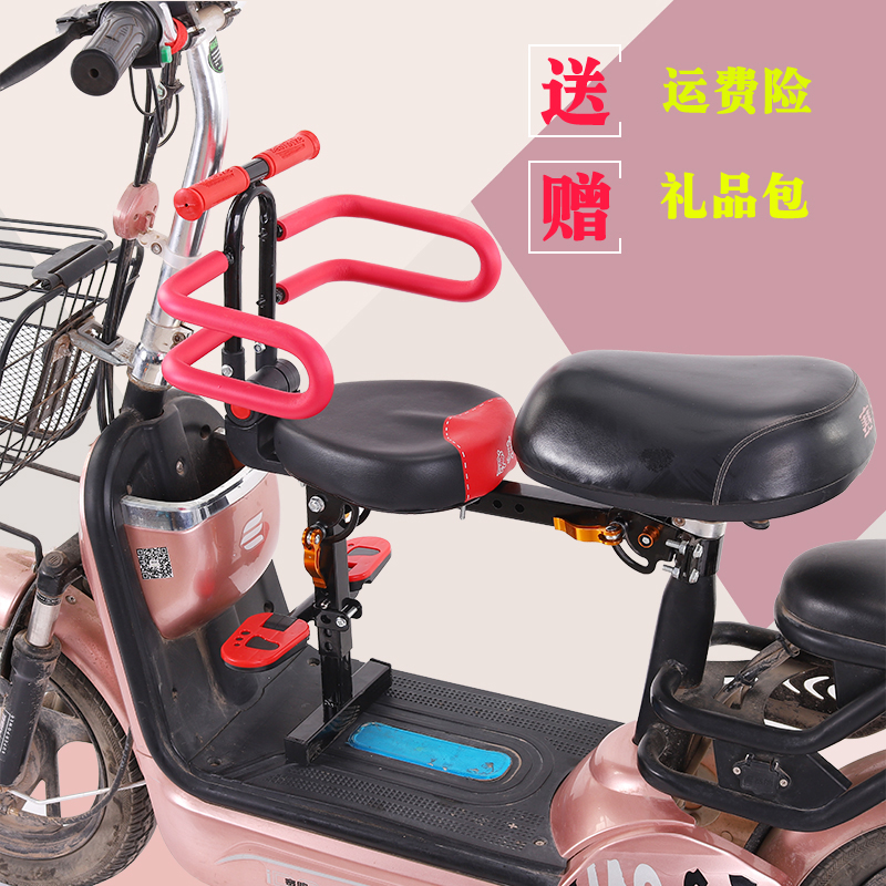 电瓶车儿童座椅前置可折叠电动滑板车宝H宝坐凳安全小孩车座带脚