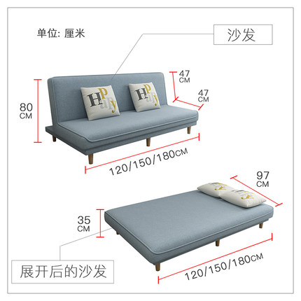 可拆洗简易d折叠两用沙发床客厅小户型双人三人出租房布艺懒人沙