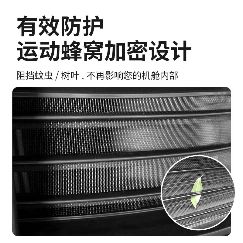 适用23理想L8/L9防虫网防飞z蚊中网保护水箱防护专用配件改装神器