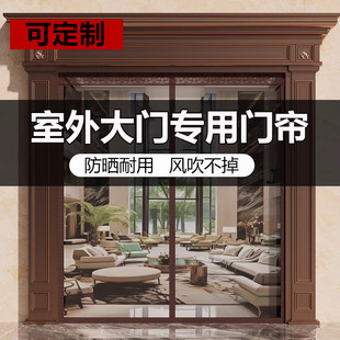 门帘大门夏季 可定制2024新款 磁吸门帘防蚊门帘家用农村大门