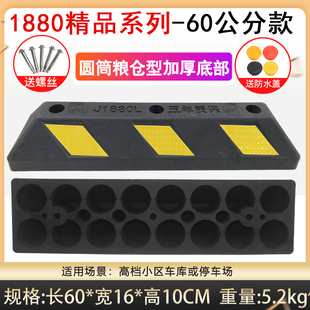 橡胶挡车器停车位地挡橡塑车位限位器汽车阻车器大货车倒车定位器