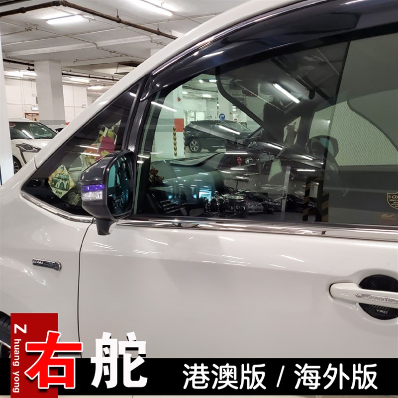 适用港版18-21款NOAH VOXY 80系前脸机盖饰条车窗亮条贴 后期配件